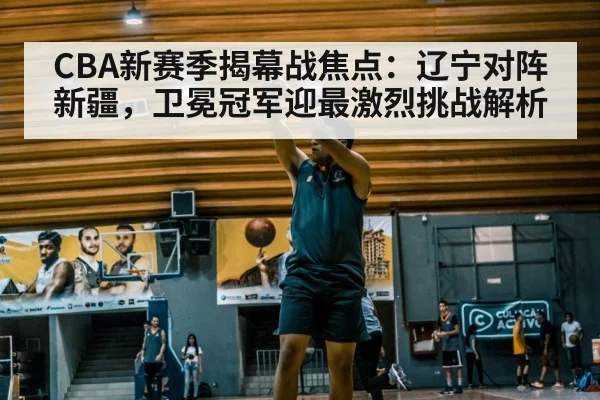 basketball player shooting